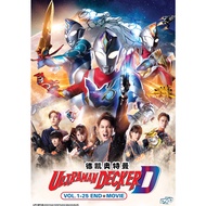 ULTRAMAN DECKER ( VOL.1-25 END ) + MOVIE DVD  + EXTRA GIFT