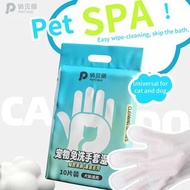 PetClear Dog Cat Glove Wipes 10pcs Body Paw Butt Cleaning Deodorizing Quick Convenient Care