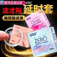 OLO 001 hyaluronic acid ultra thin condom Kondom ❴Ready stock 现货❵ OLO 玻尿酸001超薄持久安全套避孕套