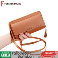 TForever Young-Shoulder Bag Fashion Pu Leather Model JJ-875 There Is A Card Slot. Long Shoulder Stra