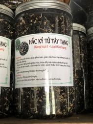 HẮC KỈ TỬ TÂY TẠNG ( lọ 300g)