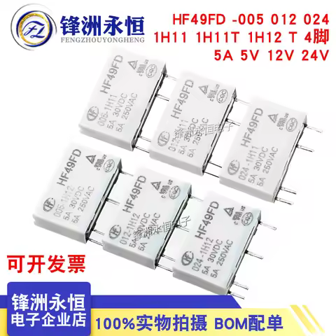 5Pcs HF49FD Industrial relay HF49FD-005-1H11 HF49FD-012-1H11 HF49FD-024-1H11 1H12 5A 4PIN 5V 12V 24V