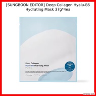 [SUNGBOON EDITOR] Deep Collagen Hyalu-B5 Hydrating Mask 37g*4ea / Korean Mask / Deep Collagen / 100%
