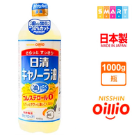 Oillio 零膽固醇芥花籽油 (1000毫升)