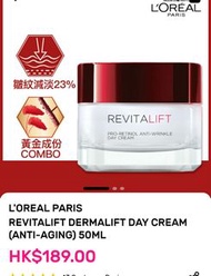 【50%】$189 Loreal Revitalift antiwrinkle day cream