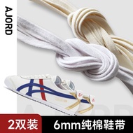 [Saclan] Suitable for tiger Onitsuka tiger Shoelace Rope mexico 66m White White Small White Canvas Shoes Pure Cotton ASICS