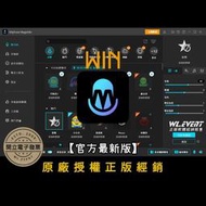 iMyFone MagicMic｜Win｜3 PC 一年授權｜正版購買｜麥克風變聲器＋男聲變女聲