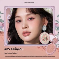Flower Knows Midsummer Night นูน Blusher Cashmere Matte Powder Blush บรรยากาศธรรมชาติ Long-Lasting B