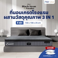 Emmas ที่นอนยางพารา 3in1 ทำจาก ยางพารา พ็อกเก็ตสปริง เมมโมรี่โฟม ได้ความรู้สึก นุ่ม เด้ง รุ่น Black 