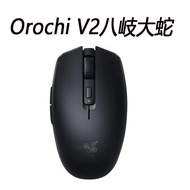 Orochi V2 Yamata Orochi Permainan Tetikus Bluetooth Tanpa Wayar E-dagang Eksport Item Panas Versi Lu