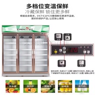 Tongbao LG4-1650FL Vertical Beverage Refrigerator Display Cabinet Two-Door Three-Door Frost-Free Air