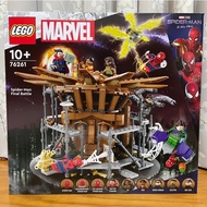 [Chair Ratio|High Ping 2850] LEGO 76261 MARVEL Series Spider-Man Final Battle Homeless Day