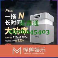 公司貨免運】【變壓器220v轉110v】3000W 4000W 5000W大功率工業電壓轉換器升壓器 降壓器 電源轉換器