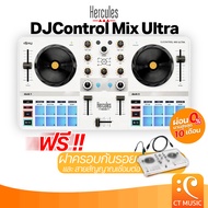 Hercules DJControl Mix Ultra DJ Controller ดีเจ คอนโทรลเลอร์