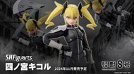 玩具世代 預購11月免訂金 代理版 S.H.Figuarts SHF 怪獸8號 四之宮琪歌露