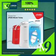 [100% ORIGINAL] Joven JP200C Water Purifier (Catridge refill) for JP200 Water Filter