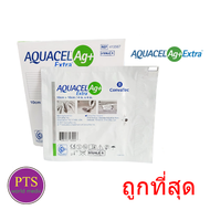 Aquacel Ag+ Extra (1 แผ่น)