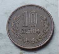 日本昭和54年（1979年）10円硬幣一枚（品相實物如圖）
