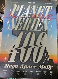 全新已開盒隱藏版Planet Series Mega Space Molly400%