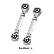 LVTU | แขนควบคุมล่างหลังปรับได้สำหรับ Ford Focus 5 Mazda 3 Volvo S40 S60 C30 C70 V40