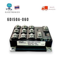 Modul 6DI50A-060 IGBT 50A 600V มีสินค้าในไทยพร้อมส่ง