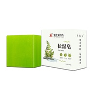 Delivery Soap Spot Multi-Layer Argy Wormwood Chinese Medicine2024.1.30Soap Fragrance Soap Vacuum Cleaning Factory Direct Sales Essential Oil Refreshing Zhang Zhongjing Wet