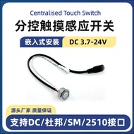 Split Touch Sensor Switch 24V Smart Three-Color Touch Sensor Switch Bedside Table Two-Color Touch Sw