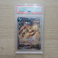 （日版）寶可夢卡牌 火伊布 Pokemon PTCG Flareon V #73 PSA 10 Japanese Sword & Shield Card [S6A – Eevee Heroes]