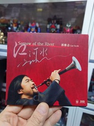 親筆簽名 郭雅志 江河水 AQ CD 唱碟極微花95%以上新淨 側紙/外紙盒/90%新淨