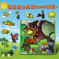 Zombie vs plants plants vs zombie plants vs zombie Magnetic Quiet Book Miscellaneous Version New Sty