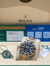 Rolex Gmt Master 116713LN 2017