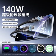 [Factory Direct Sales]PPS Full Protocol Conversion Cable140W Fast charging cable suitable for,,,