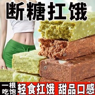 Protein Bar Energy Bar Fitness Full Belly Anti-Hunger Zero Sucrose Protein Bar Energy Bar Fitness/Co