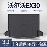 Volvo EX30 Trunk Mat Car Interior Decoration Supplies Modified Accessories Dedicated TPE Trunk Mat