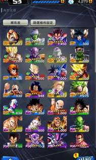 七龍珠激戰傳說 Dragon ball legends 高等帳號