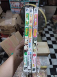 หนังสือการ์ตูน ชมรมคนไร้เพื่อน เล่มพิเศษ 3 เล่ม มือสองสภาพบ้าน