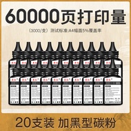 Applicable to Hp136w Printer toner mfp136a/136nw/108a/138pn/1188w/136wm/103a/110a/W1106/W1660/133pn/