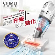 CHIMEI奇美無線多功能除螨吸塵器 VC-HS4LSA 另有MC-SBU1F MC-SB30J MC-RSC10