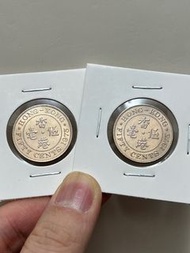 （75年銀色伍毫兩枚）香港硬幣1975年英女王五毫 UNC全新品相 Government of Hong Kong 1975 $0.5 Queen Elizabeth II