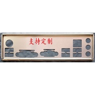 IO I/O Shield Back Plate BackPlate Bracket Baffle for MSI A320M PRO-VD PLUS Computer Motherboard Bez