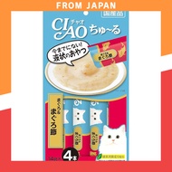 CIAO Churu Tuna & Tuna Flakes - 4 Sticks