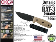 Ontario RAT-3 Serrated Micarta Handles Nylon {8666}#มีดใบตายยาว 3.75นิ้ว ครึ่งใบหยักแบบเลื่อย
