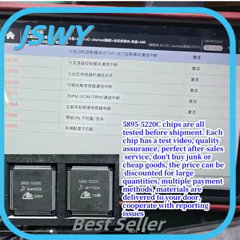 (1/10 pieces) 5895-5220C 5895 5220C QFP128 Automotive ABS pump computer IC chip Good quality test | 
