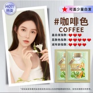 【LOCAL SHIP】30ml * 1PCS Green Bag Bubble Hair Dye Non Stick Scalp Cover white hair 无需漂发Pewarna Rambu