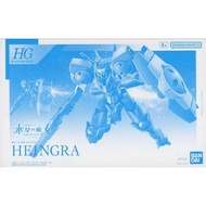 HG 1/144 Heingra | [PREMIUM BANDAI]