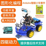 Arduino Smart Car Graphic Programming Robot Four-Wheel Drive Smart Robot diy Robot Kit