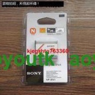 索尼DSC-TX5 TX7C TX9C TX10 TX100 T110 TX66數碼相機電池NP-BN1【優選精品】