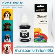 LASUPRINT หมึกเติม Canon PIXMA G3010 ชุด 4 สี คุ้มสุดๆ หัวพิมพ์ไม่ตัน