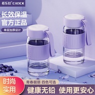 Cialis large capacity water cup portable, high temperature resistant simple tea brewing gl希乐扣大容量水杯便携