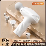 Direct Supply Hot-selling High-Frequency Electric Rechargeable Household Massager mini Fascia Gun mi